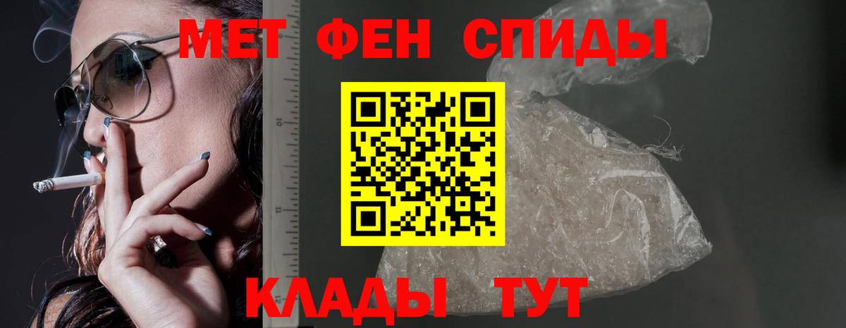 Amphetamine Premium Щёлково