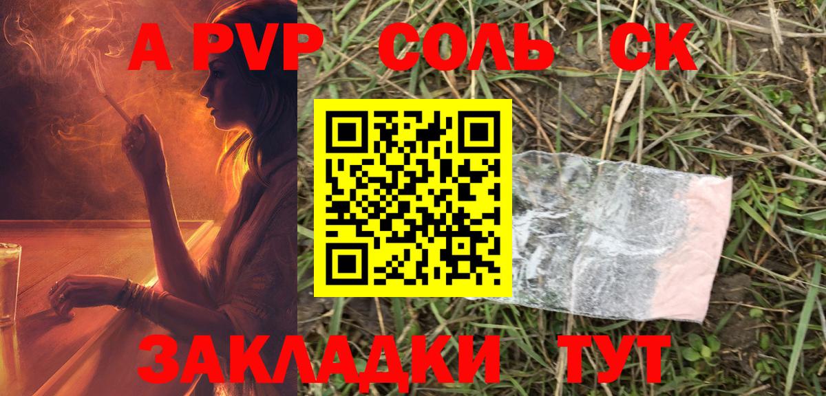 A PVP мука Щёлково