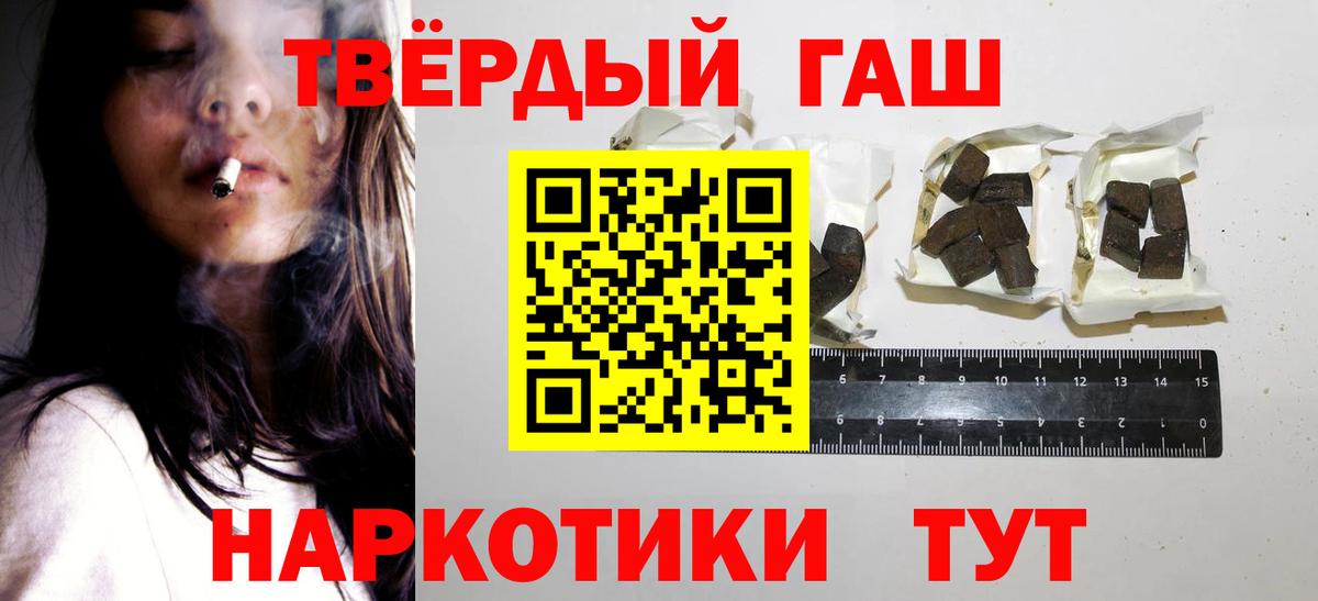 Бошки Шишки Щёлково