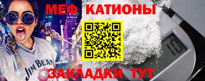 ПСИЛОЦИБИНОВЫЕ ГРИБЫ Мариинск