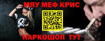 молекула духа Малгобек