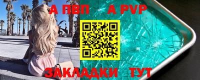 молекула духа Малгобек