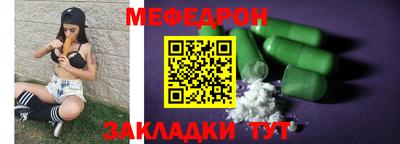 ПСИЛОЦИБИНОВЫЕ ГРИБЫ Мариинск