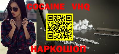 героин Малоярославец