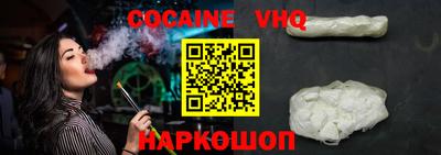 героин Малоярославец