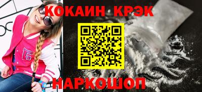 молекула духа Малгобек