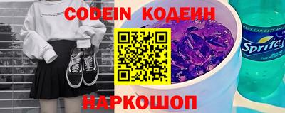 ПСИЛОЦИБИНОВЫЕ ГРИБЫ Мариинск
