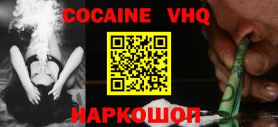 героин Малоярославец