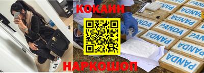 молекула духа Малгобек