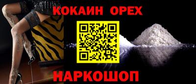 молекула духа Малгобек