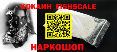 героин Малоярославец