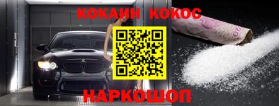 героин Малоярославец