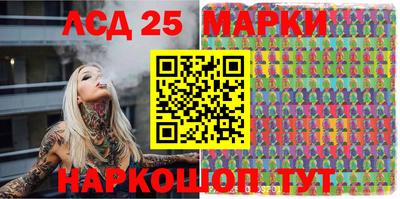 ПСИЛОЦИБИНОВЫЕ ГРИБЫ Мариинск