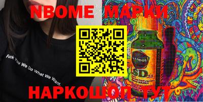 ПСИЛОЦИБИНОВЫЕ ГРИБЫ Мариинск