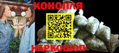 молекула духа Малгобек