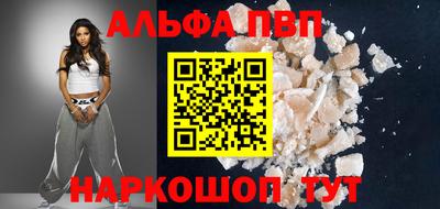 молекула духа Малгобек