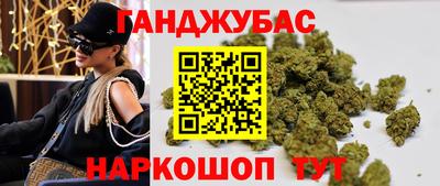 молекула духа Малгобек