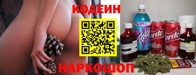 молекула духа Малгобек