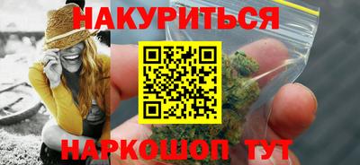 ПСИЛОЦИБИНОВЫЕ ГРИБЫ Мариинск