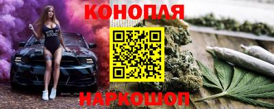молекула духа Малгобек