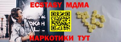 ПСИЛОЦИБИНОВЫЕ ГРИБЫ Мариинск