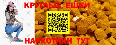 молекула духа Малгобек