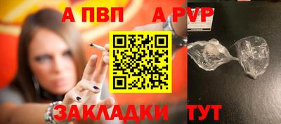 ПСИЛОЦИБИНОВЫЕ ГРИБЫ Мариинск