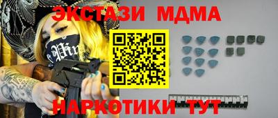 героин Малоярославец