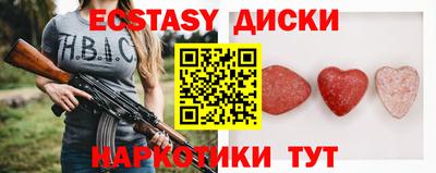 молекула духа Малгобек