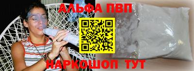 молекула духа Малгобек
