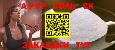 молекула духа Малгобек