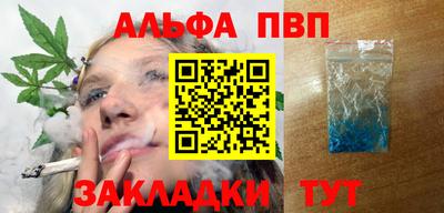 ПСИЛОЦИБИНОВЫЕ ГРИБЫ Мариинск