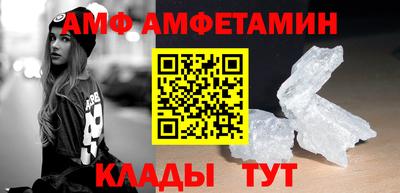 молекула духа Малгобек