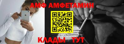 ПСИЛОЦИБИНОВЫЕ ГРИБЫ Мариинск