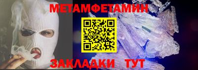 ПСИЛОЦИБИНОВЫЕ ГРИБЫ Мариинск