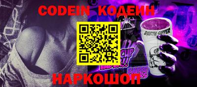 молекула духа Малгобек