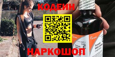 молекула духа Малгобек