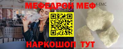 молекула духа Малгобек