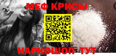 ПСИЛОЦИБИНОВЫЕ ГРИБЫ Мариинск