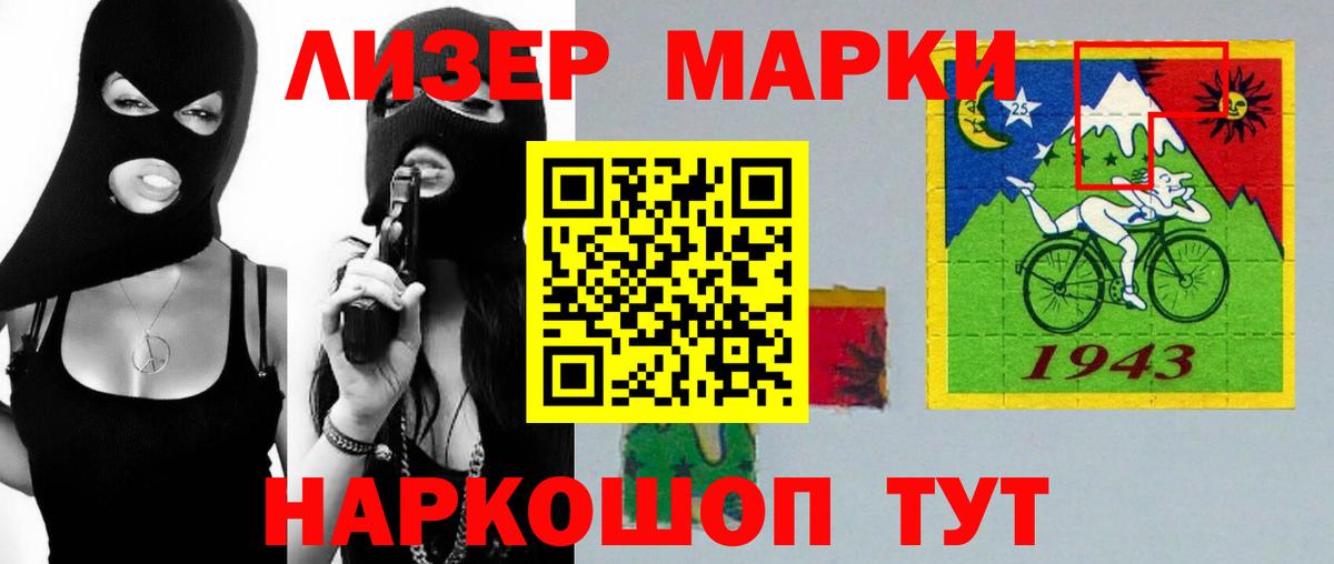 Щёлково  LSD-25 экстази ecstasy  Лсд 25 экстази ecstasy  Вход с VPN 