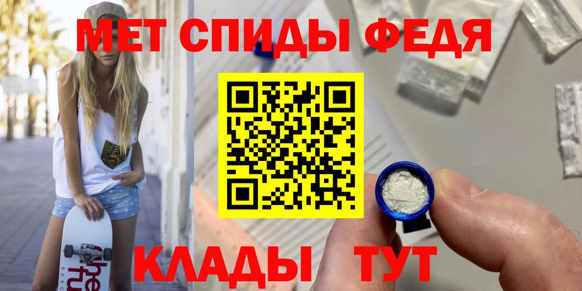Щёлково  МЕТАМФЕТАМИН винт  Вход с VPN 