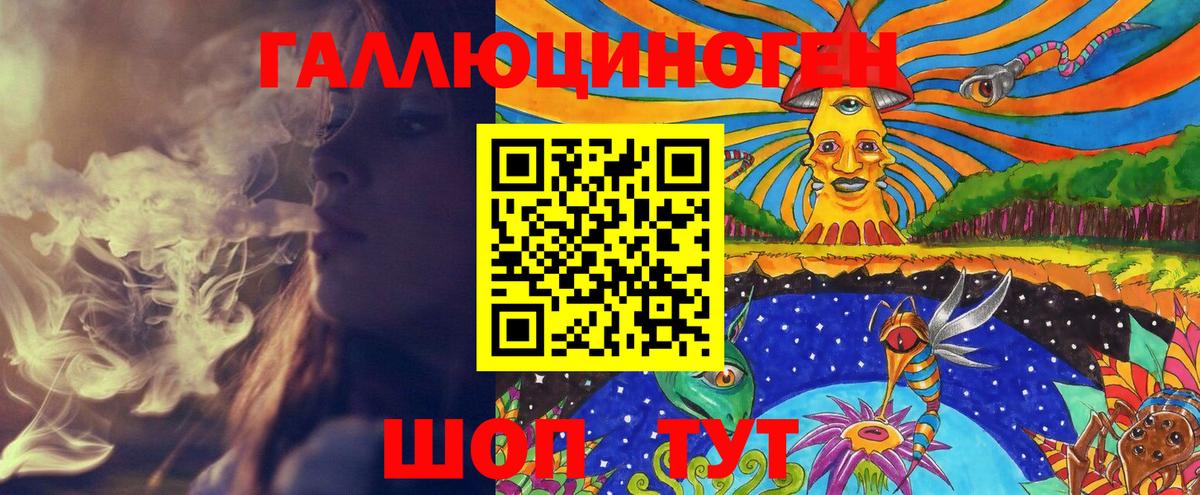 Щёлково  Вход с VPN  МАРИХУАНА  Купить  Метадон  Гашиш  Кокаин  Мефедрон кристаллы 